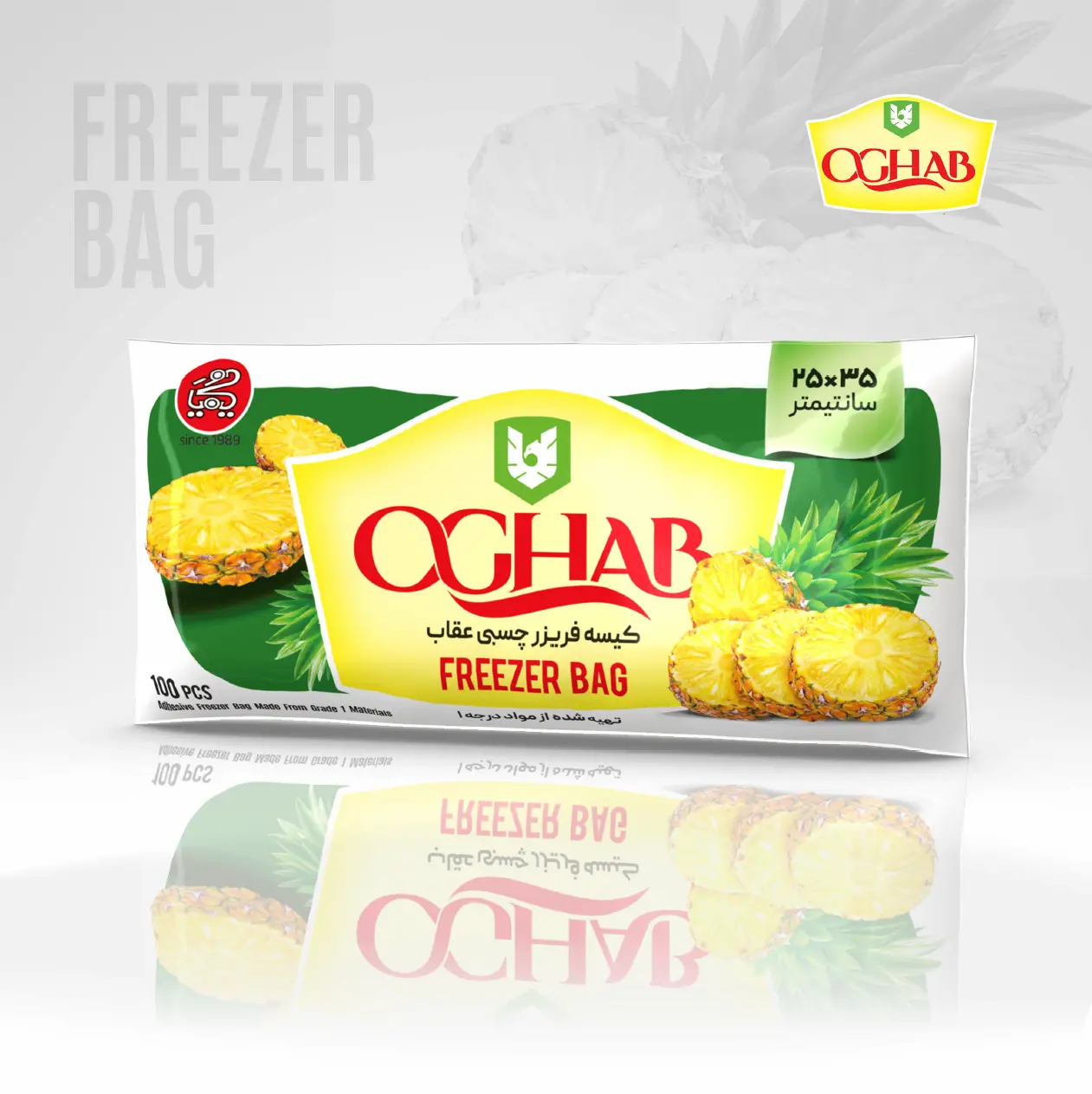 کیسه فریزر چسبی – ۱۰۰ برگ