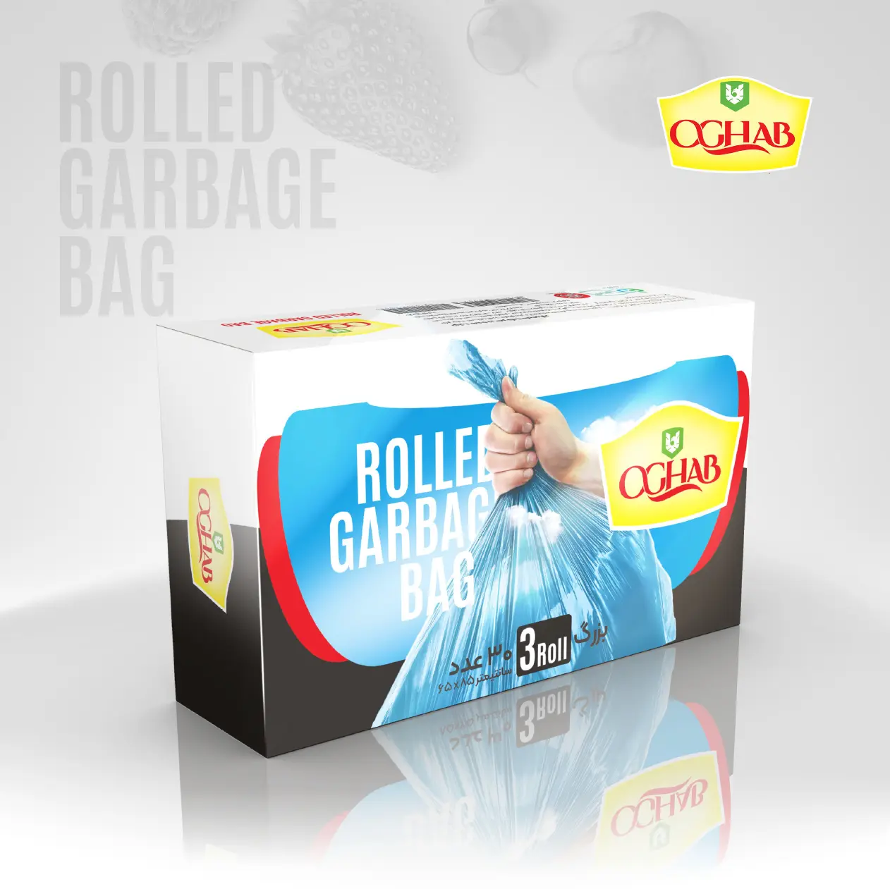 کیسه زباله رولی جعبه‌ای – سایز بزرگ